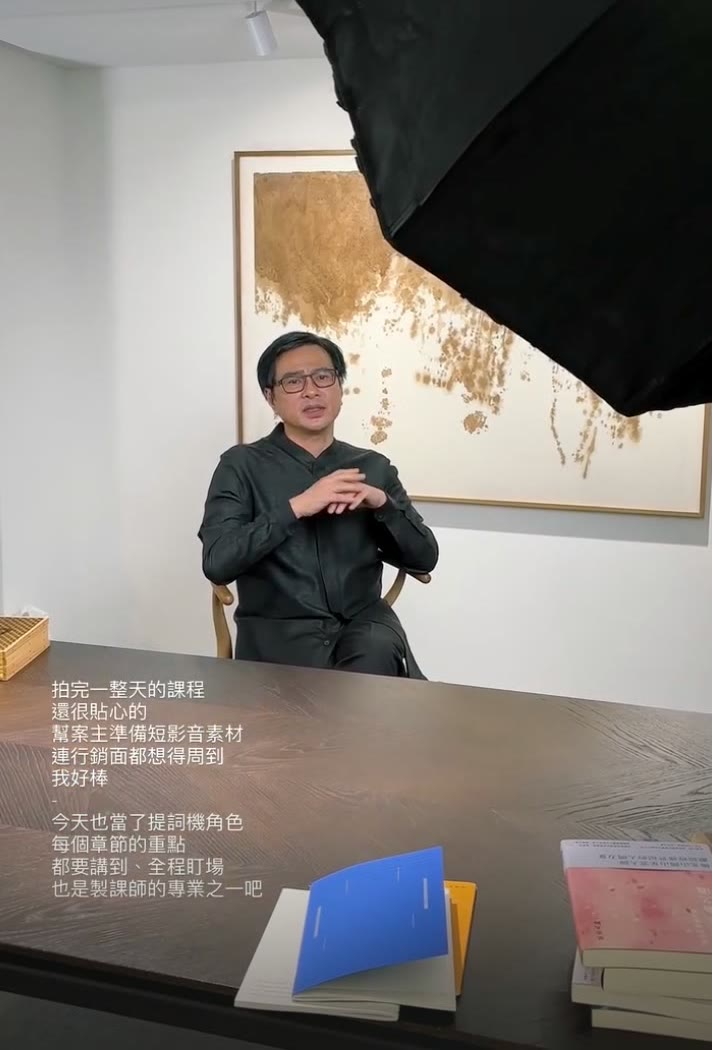 線上課程攝影棚，講師坐在桌前錄製