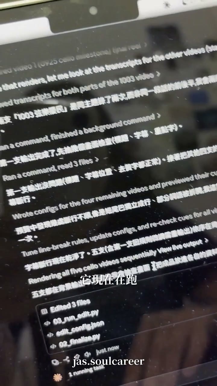 影片封面：用 AI 幫我剪片