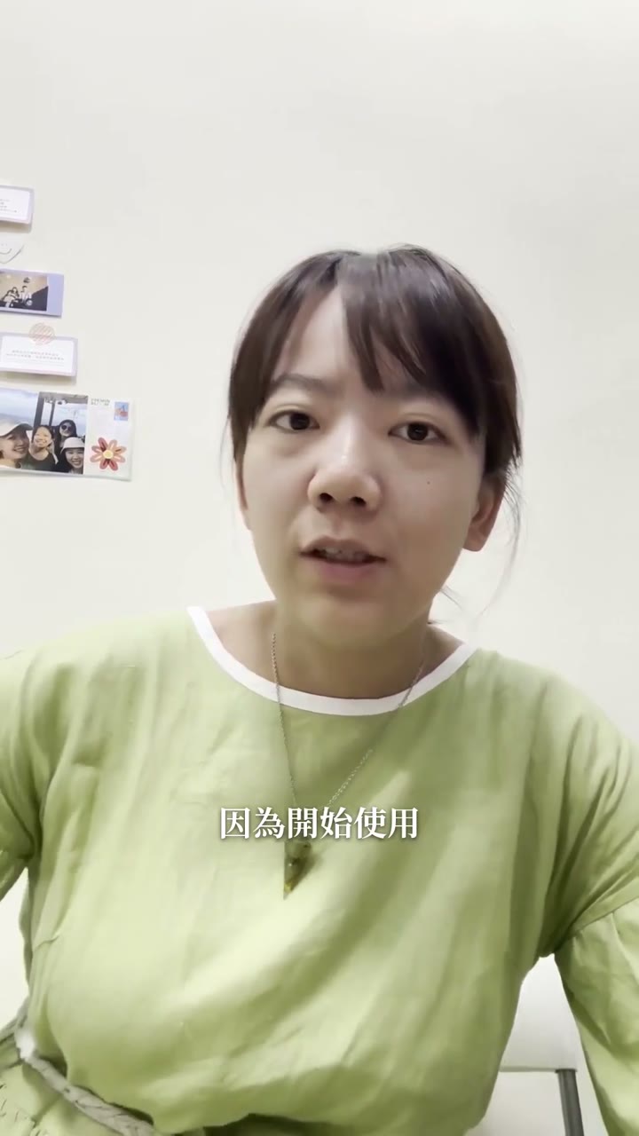 影片封面：有 AI 工作變得更卷了